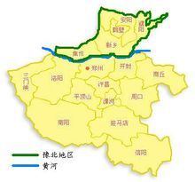 豫北平原 豫北平原