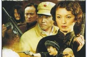 黔東剿匪記 黔東剿匪記