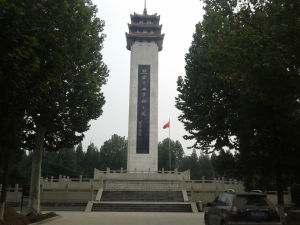冀東烈士陵園