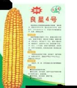 良星4號 良星4號