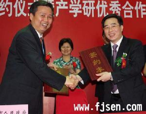 藍火計畫 藍火計畫