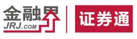 金融界證券通 金融界證券通