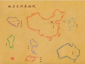 中國文創產品展示周 中國文創產品展示周