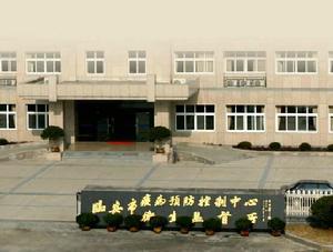 臨安市疾病預防控制中心 臨安市疾病預防控制中心