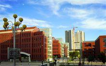 哈密職業技術學院