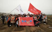 煙臺南山學院百度百科俱樂部