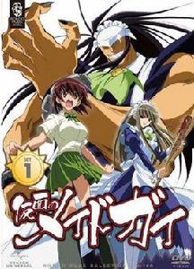 面具女僕 面具女僕