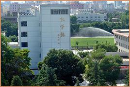 西北師範大學化學化工學院 西北師範大學化學化工學院