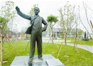 煙臺科技名人雕塑園 煙臺科技名人雕塑園