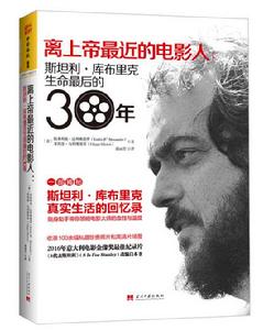 離上帝最近的電影人 離上帝最近的電影人