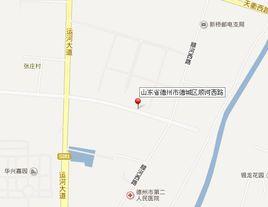 德州市第二實驗國小 德州市第二實驗國小