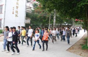 潮陽市第四中學 潮陽市第四中學