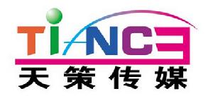 天策傳媒