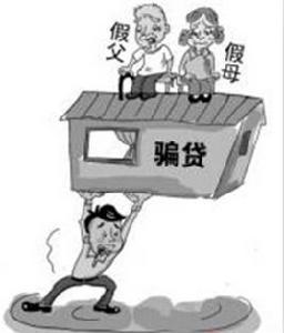 房屋典當糾紛 房屋典當糾紛