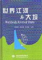 巴帕洛阿潘河相關書籍