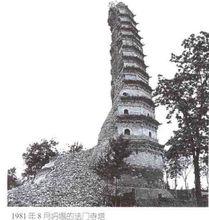 寶雞法門寺[中國寶雞法門寺]