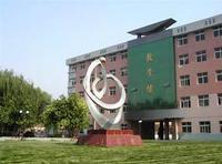 邯鄲市第七中學 邯鄲市第七中學