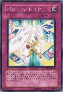 武力解除 武力解除