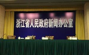 浙江高考英語科目加權賦分事件 浙江高考英語科目加權賦分事件