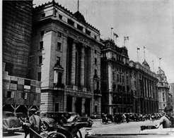 國際洋行舊址 國際洋行舊址