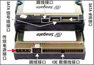 硬碟跳線 硬碟跳線