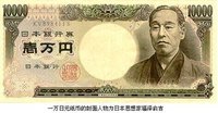 貨幣單位