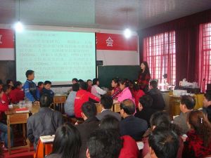 莒縣桑園鄉中心國小