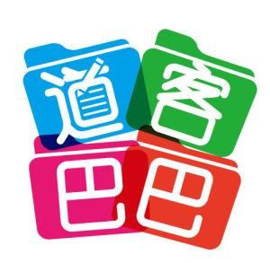 道客巴巴 道客巴巴