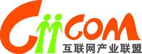 網際網路產業聯盟