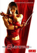 電影《艾麗卡》