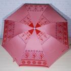 傘[遮蔽雨、雪、光等工具]