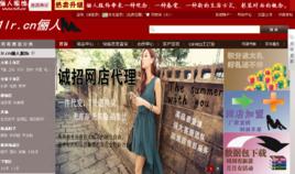 第一儷人網 第一儷人網