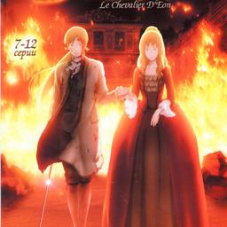 CHEVALIER女裝騎士 CHEVALIER女裝騎士