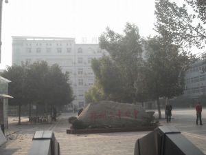 鄭州市第二十四中學 鄭州市第二十四中學