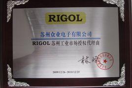 普源精電 普源精電