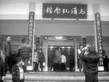 登高節[達州登高節]