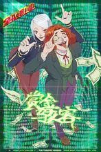 星城[《星城探長》中虛擬城市]