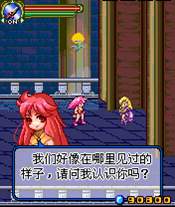 《天空幻境外傳》