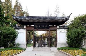 復旦大學保險系 復旦大學保險系