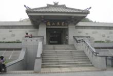 徐州龜山漢墓