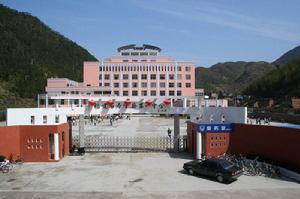 壽寧一中 壽寧一中