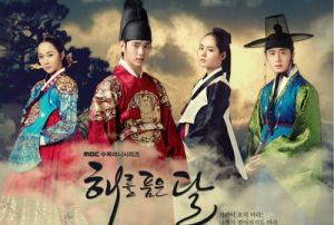 月亮抱著太陽 月亮抱著太陽