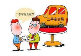 二手車估值 二手車估值