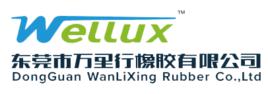 東莞市萬里行橡膠有限公司 東莞市萬里行橡膠有限公司