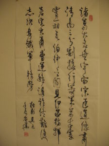 《詠懷古蹟五首》 《詠懷古蹟五首》