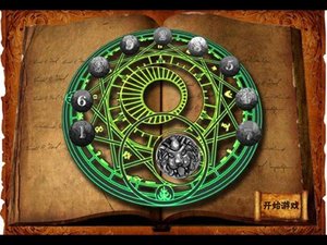 古老寶藏 古老寶藏