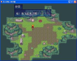 月之回憶紛芸篇 月之回憶紛芸篇