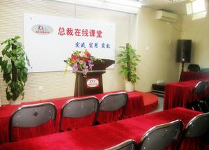 中國總裁培訓網