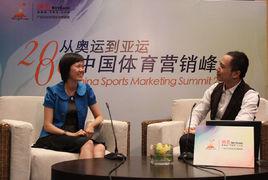 體育行銷[市場行銷方式]