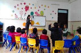 天寶藝術幼稚園 天寶藝術幼稚園